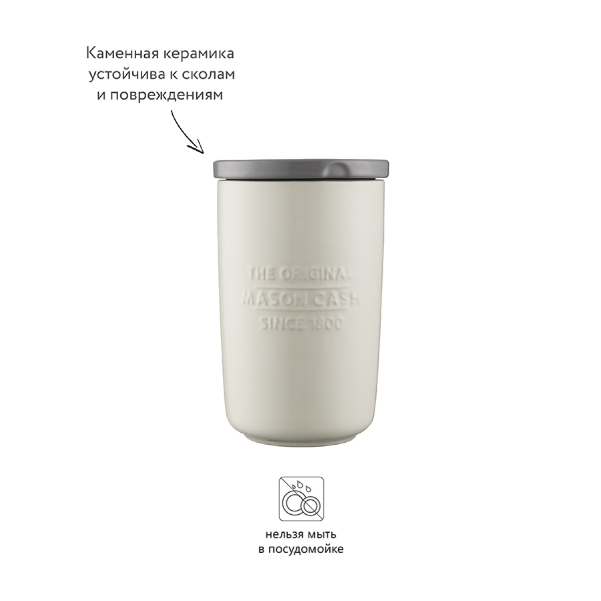 Банка для хранения innovative kitchen, 1,1 л