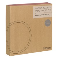 Набор из двух тарелок темно-серого цвета из коллекции essential, 20 см