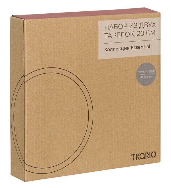 Набор из двух тарелок темно-серого цвета из коллекции essential, 20 см