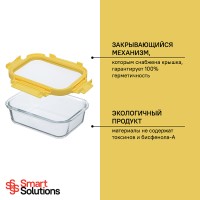 Набор контейнеров для запекания и хранения smart solutions, желтый, 3 шт.