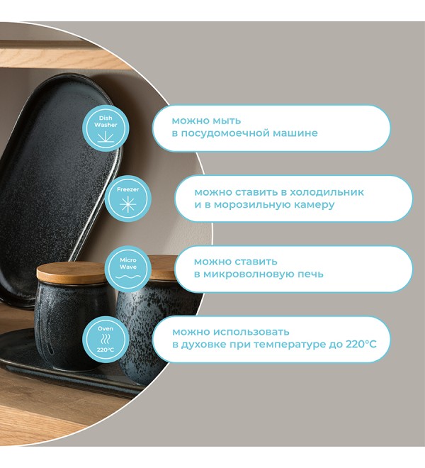 Блюдо сервировочное cosmic kitchen, 36,5х19,5 см