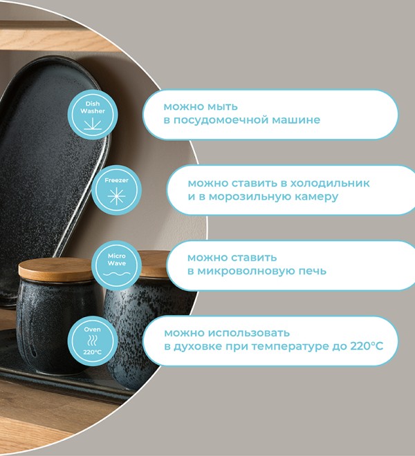 Блюдо сервировочное cosmic kitchen, 36,5х19,5 см