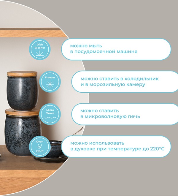 Банка для хранения cosmic kitchen, 1,9 л