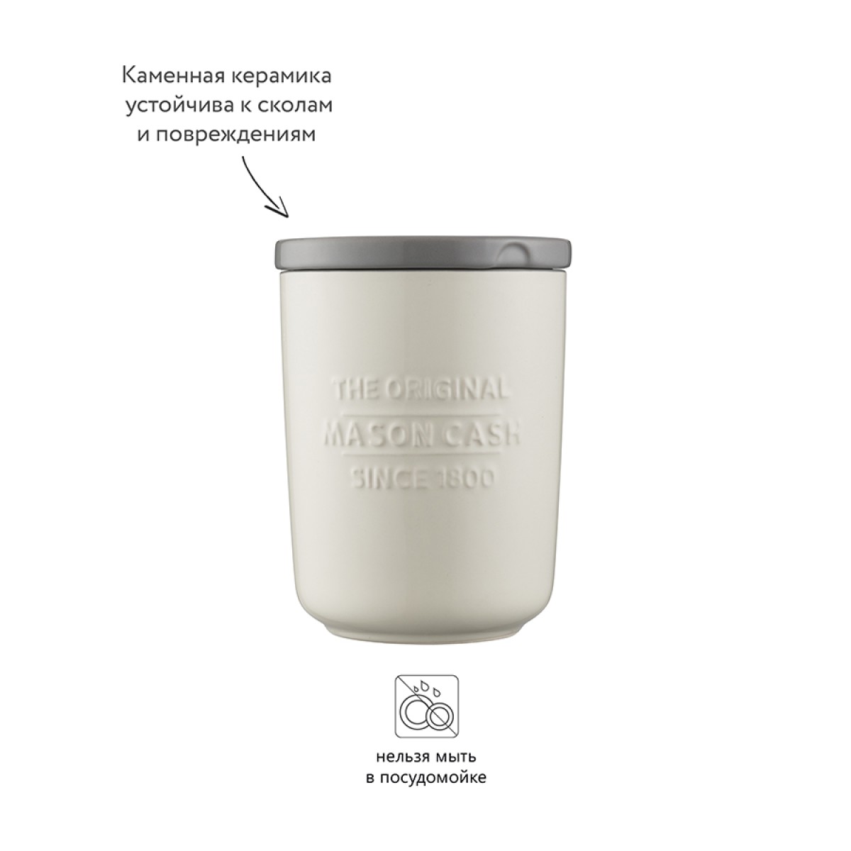Банка для хранения innovative kitchen, 900 мл