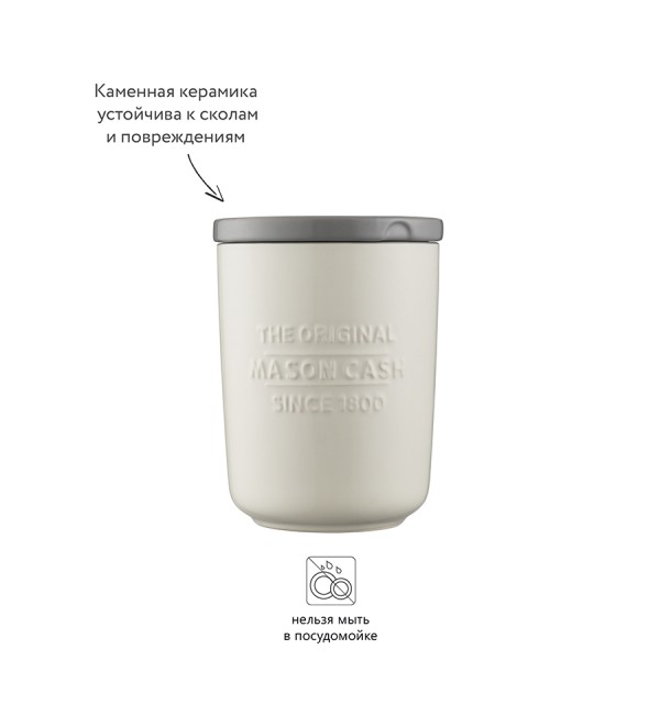 Банка для хранения innovative kitchen, 900 мл