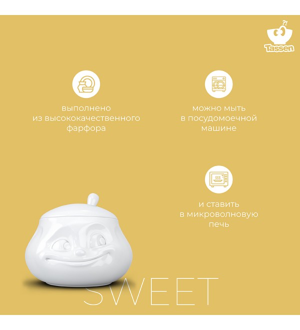 Сахарница sweet, 400 мл, белая