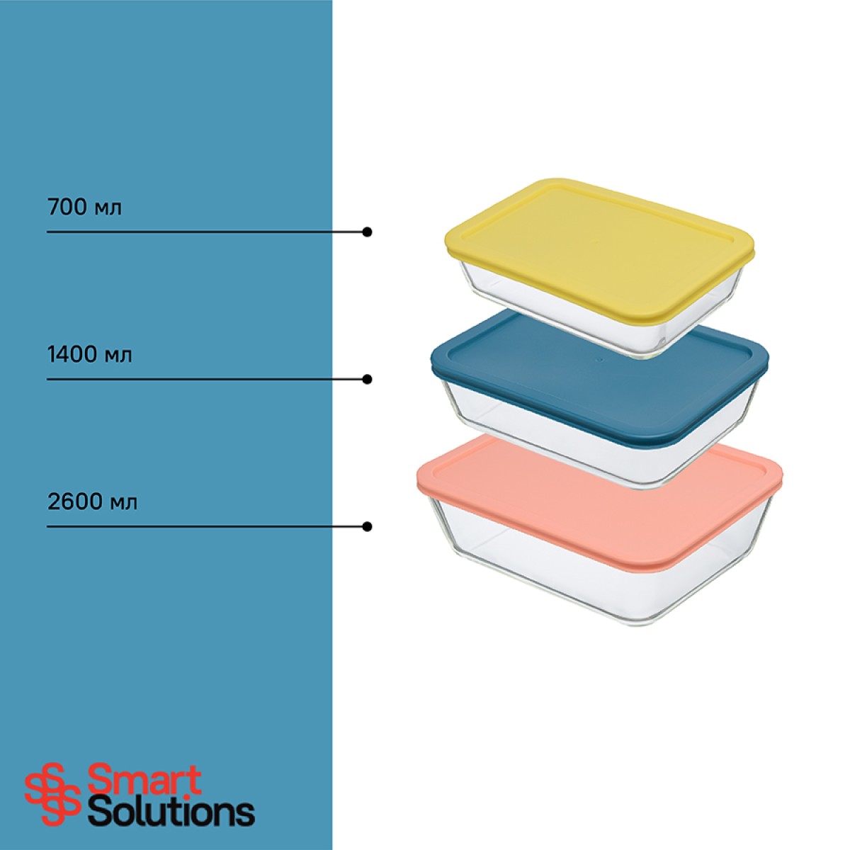 Контейнер для запекания и хранения smart solutions, 1400 мл, темно-синий