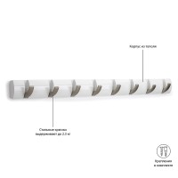 Вешалка настенная flip, 81 см, 8 крючков, белая/никель