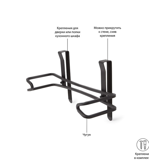 Держатель для бумажных полотенец подвесной squire, черный