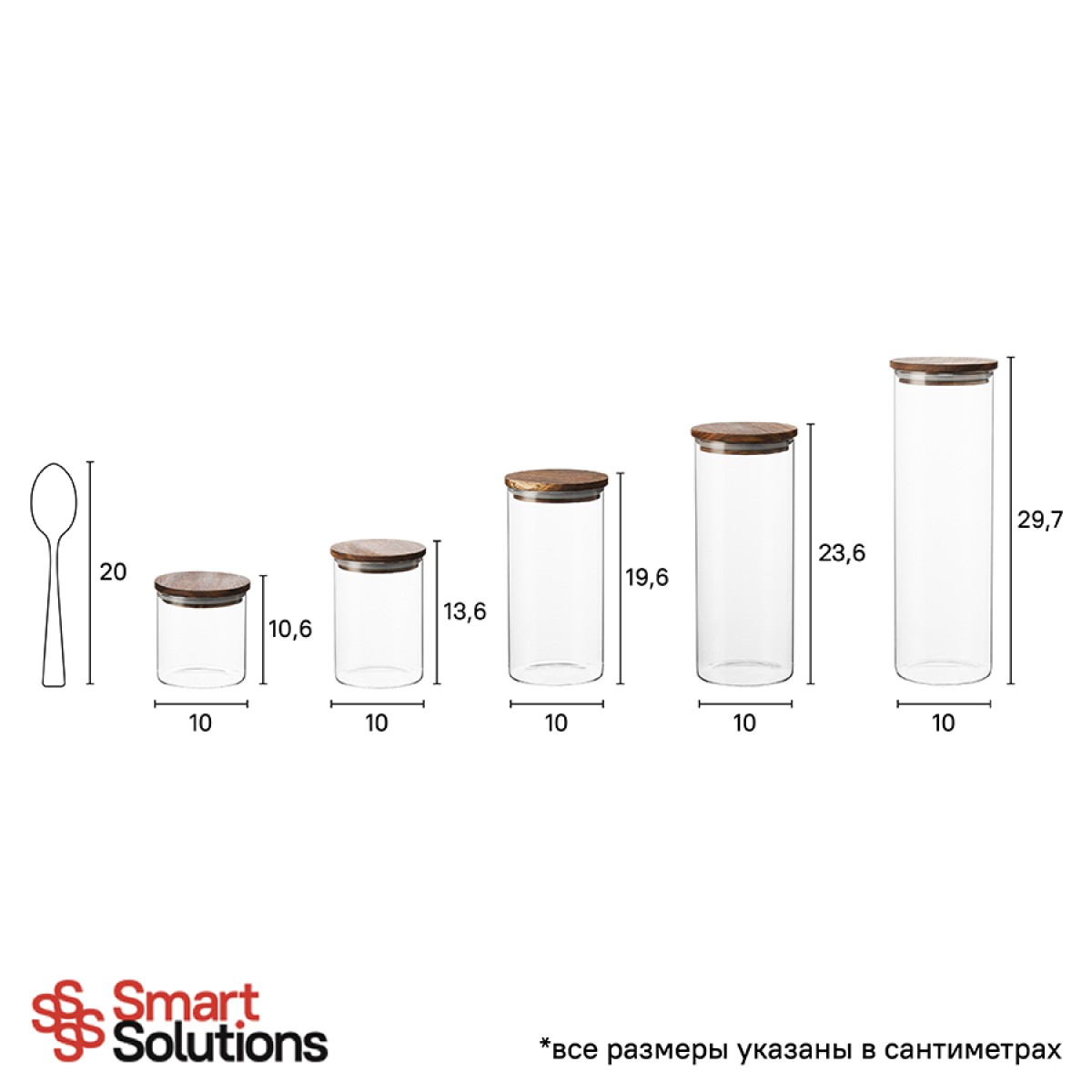 Банка для хранения, 550 мл, акация