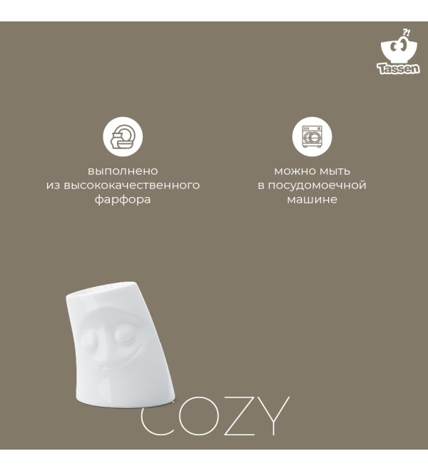 Подсвечник cozy, 8,5 см, белый