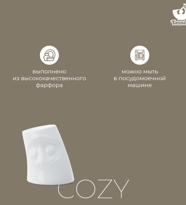 Подсвечник cozy, 8,5 см, белый