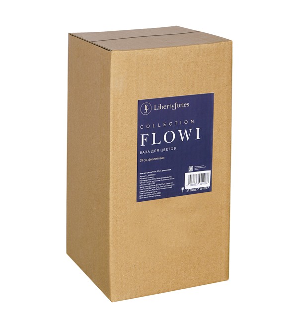 Ваза для цветов flowi, 29 см, фиолетовая