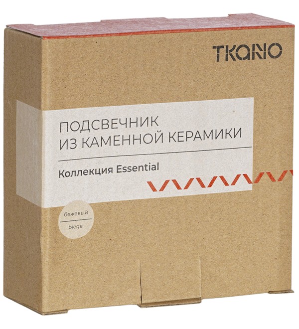 Подсвечник из каменной керамики бежевого цвета из коллекции essential