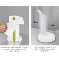 Держатель для бумажных полотенец easy tear™, бело-зеленый