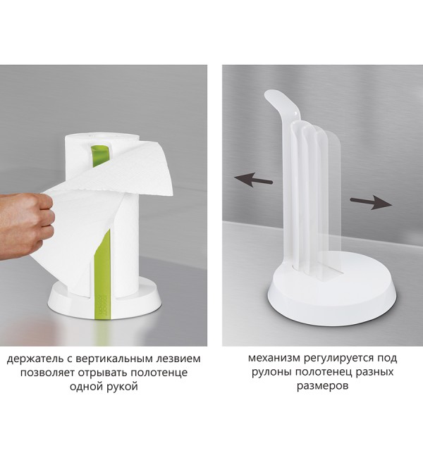 Держатель для бумажных полотенец easy tear™, бело-зеленый