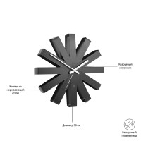 Часы настенные ribbon, D30,5 см, черныe