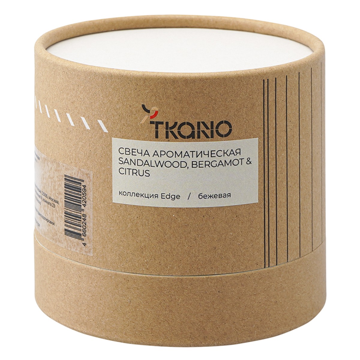 Свеча ароматическая с деревянным фитилём sandalwood, bergamot & citrus из коллекции edge, бежевый, 60 ч