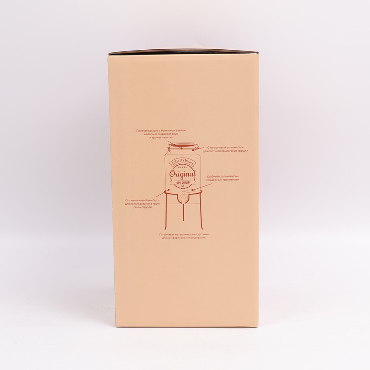 Диспенсер для напитков с подставкой maison jar, 5 л