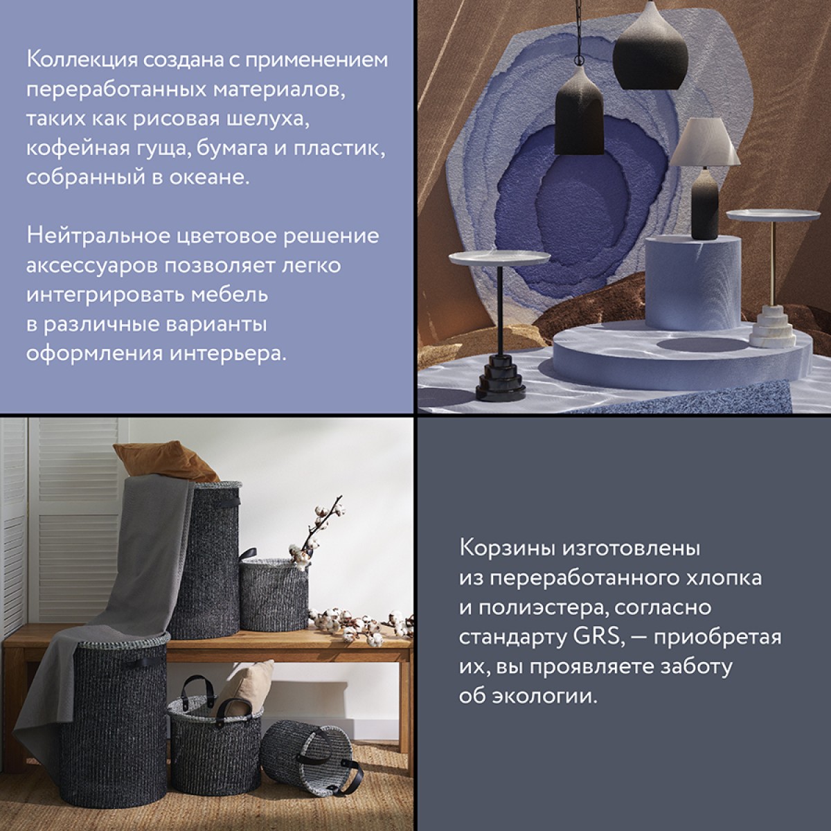 Корзина для хранения sustainable collection, D37х52 см, черная