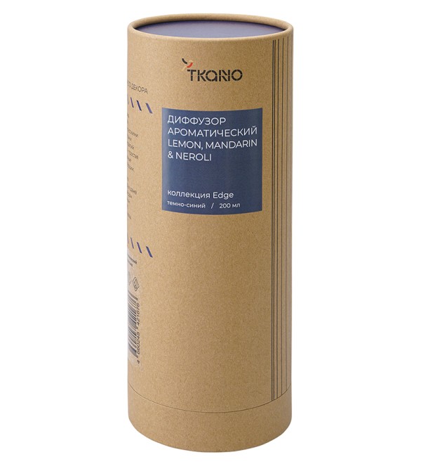 Диффузор ароматический lemon, mandarin & neroli из коллекции edge, 200 мл, тёмно-синий