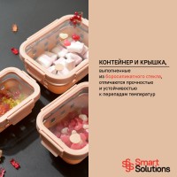 Контейнер для запекания, хранения и переноски продуктов в чехле, 1050 мл, бежевый
