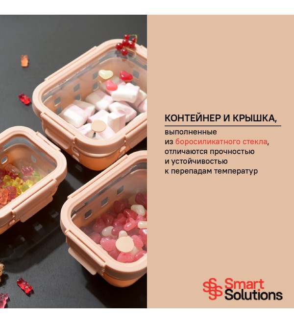 Контейнер для запекания, хранения и переноски продуктов в чехле, 1050 мл, бежевый