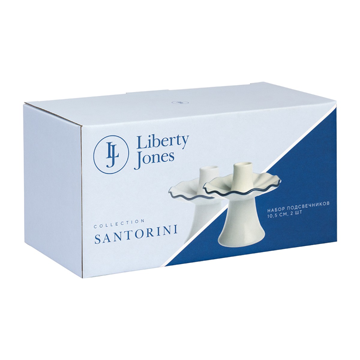 Набор подсвечников santorini, 10,5 см, 2 шт.