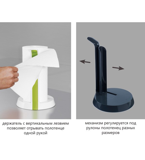 Держатель для бумажных полотенец easy tear™, серый