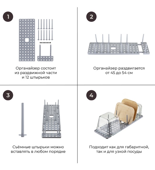 Органайзер для посуды aristyd, серый