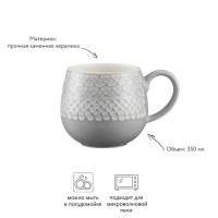 Кружка impressions, 350 мл, серая