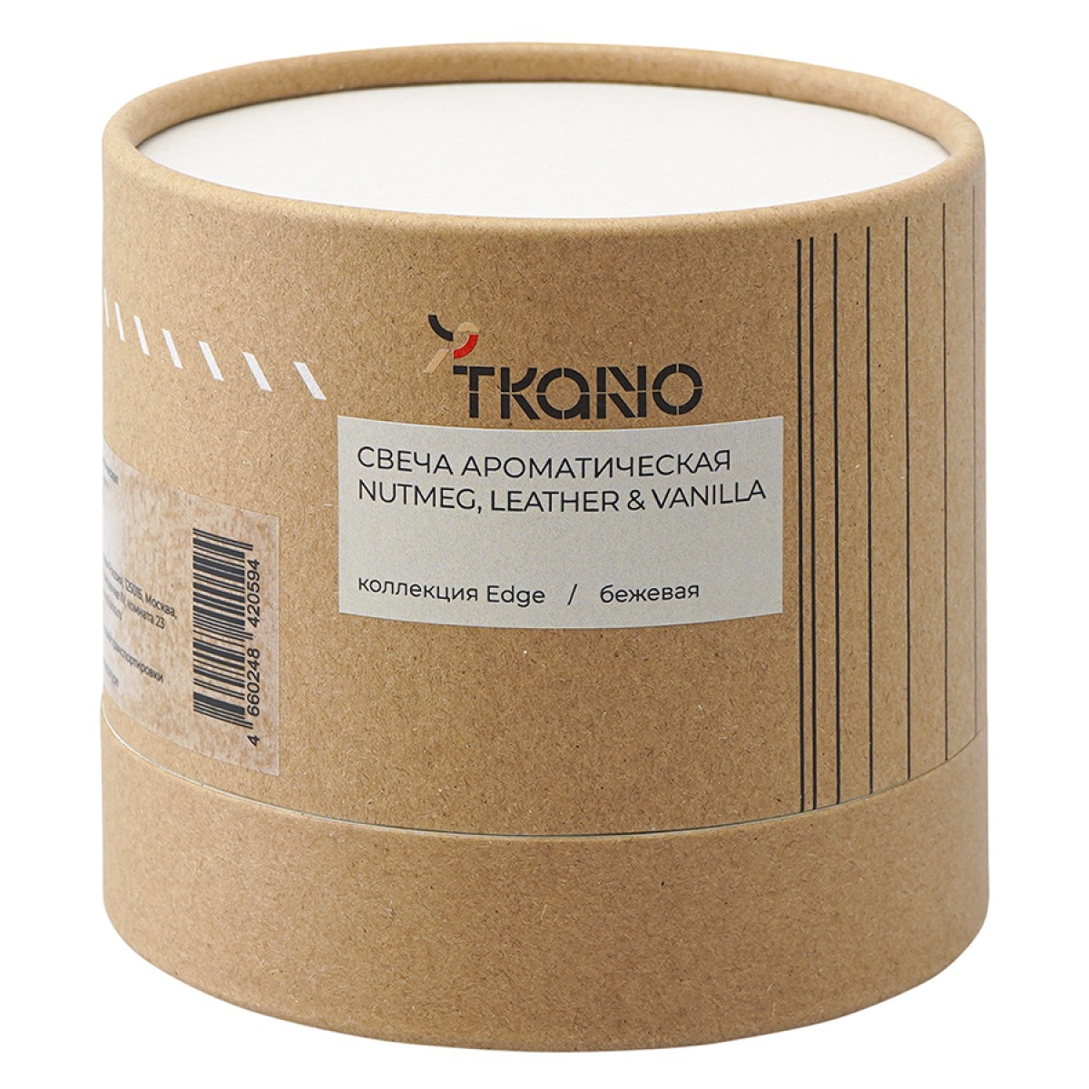 Свеча ароматическая с деревянным фитилём nutmeg, leather & vanilla из коллекции edge, бежевый, 60 ч