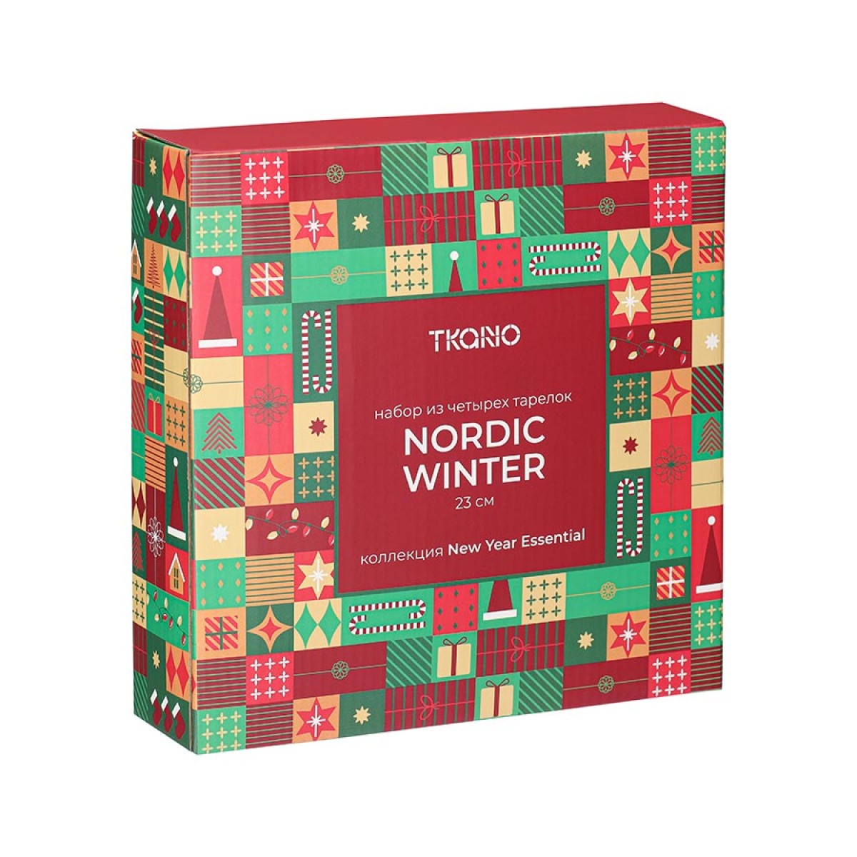 Набор из четырех тарелок nordic winter из коллекции new year essential, D23 см