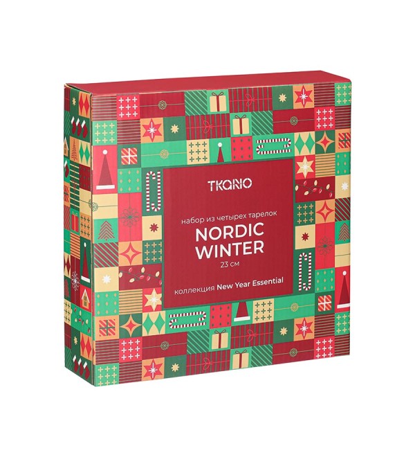 Набор из четырех тарелок nordic winter из коллекции new year essential, D23 см