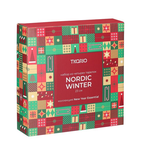 Набор из четырех тарелок nordic winter из коллекции new year essential, D23 см
