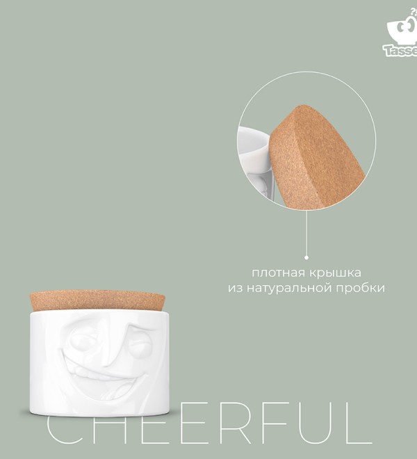 Емкость для хранения cheerful, 900 мл, белая