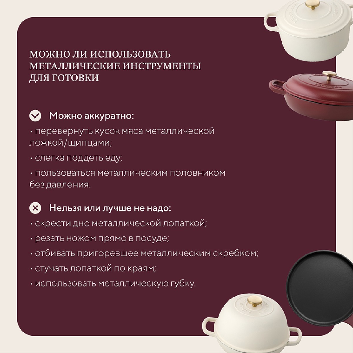 Кастрюля с крышкой из коллекции