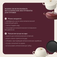 Кастрюля с крышкой из коллекции