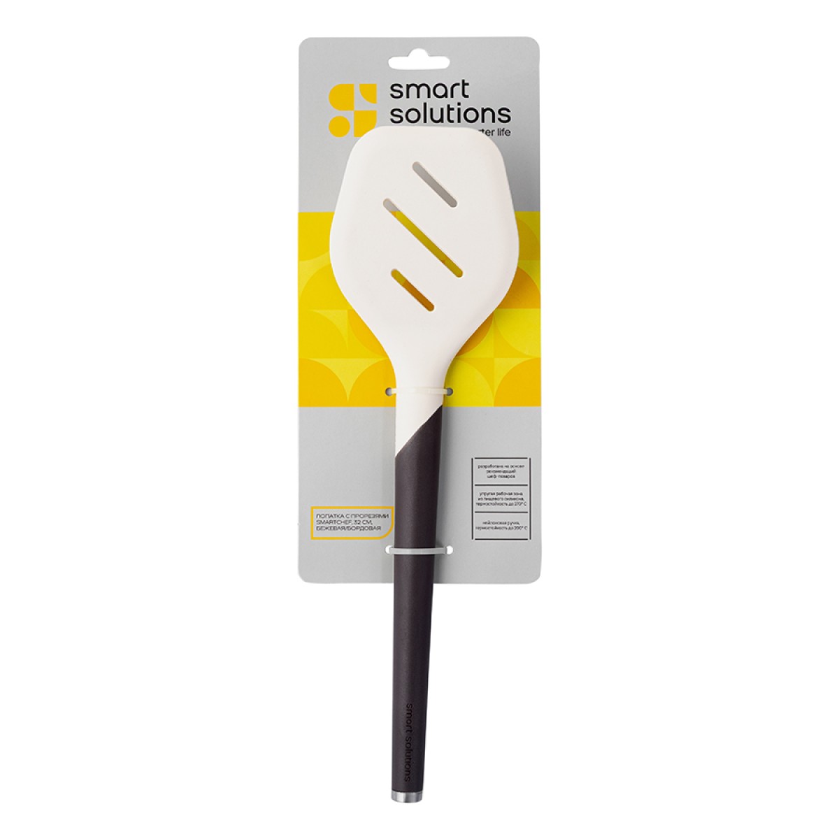 Лопатка с прорезями smartchef, 32 см, бежевая/бордовая