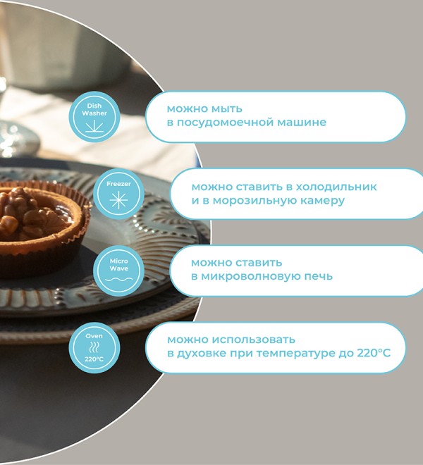 Набор тарелок antique,  D21 см, 2 шт.