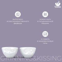 Набор чаш grinning & kissing, 100 мл, белый, 2 шт.