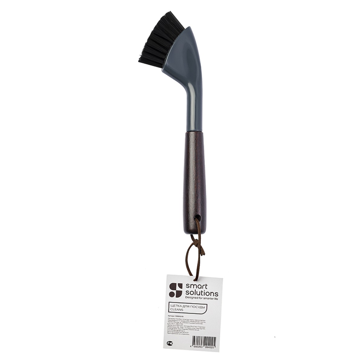 Щетка для посуды cleans, 24 см