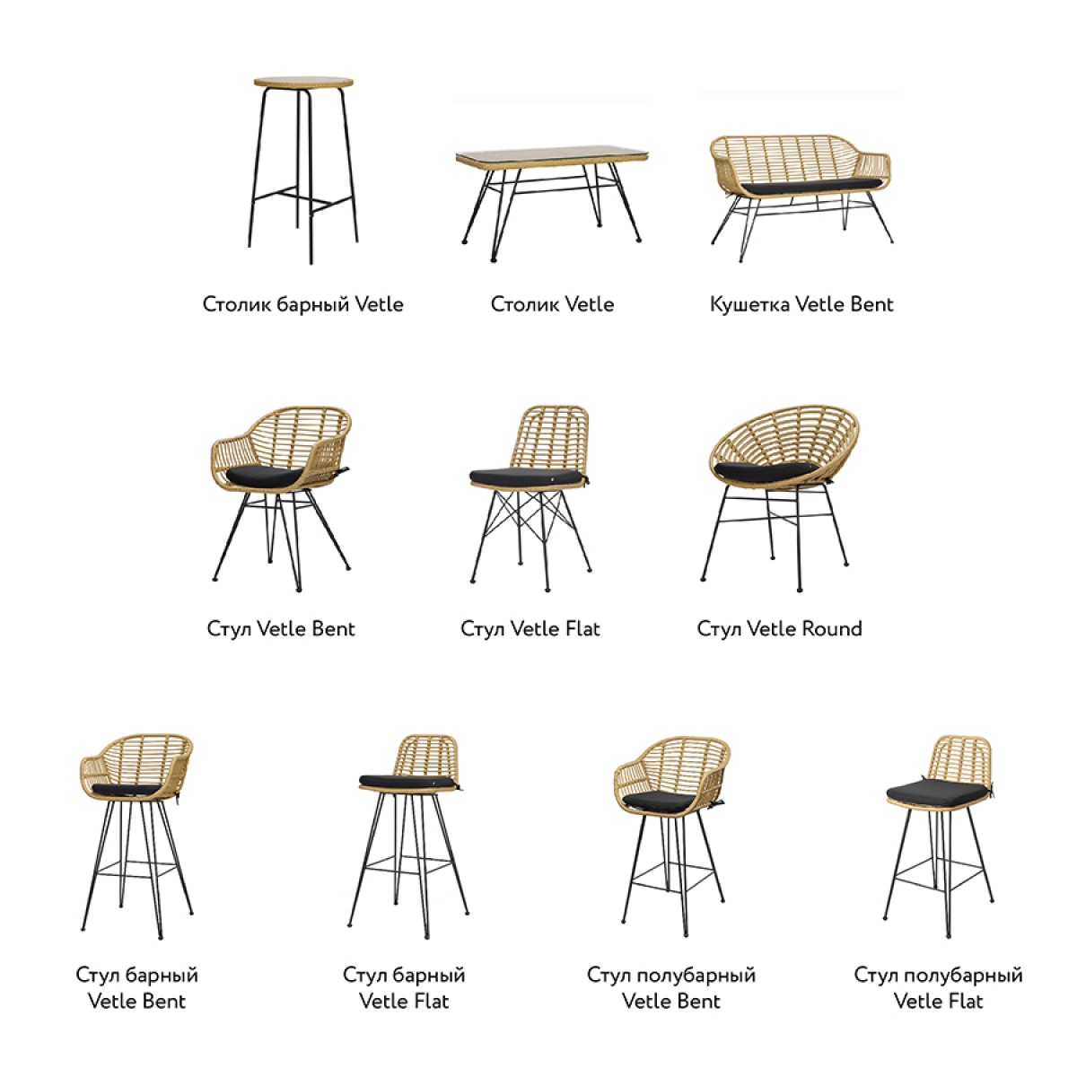 Стул vetle bent, ротанг