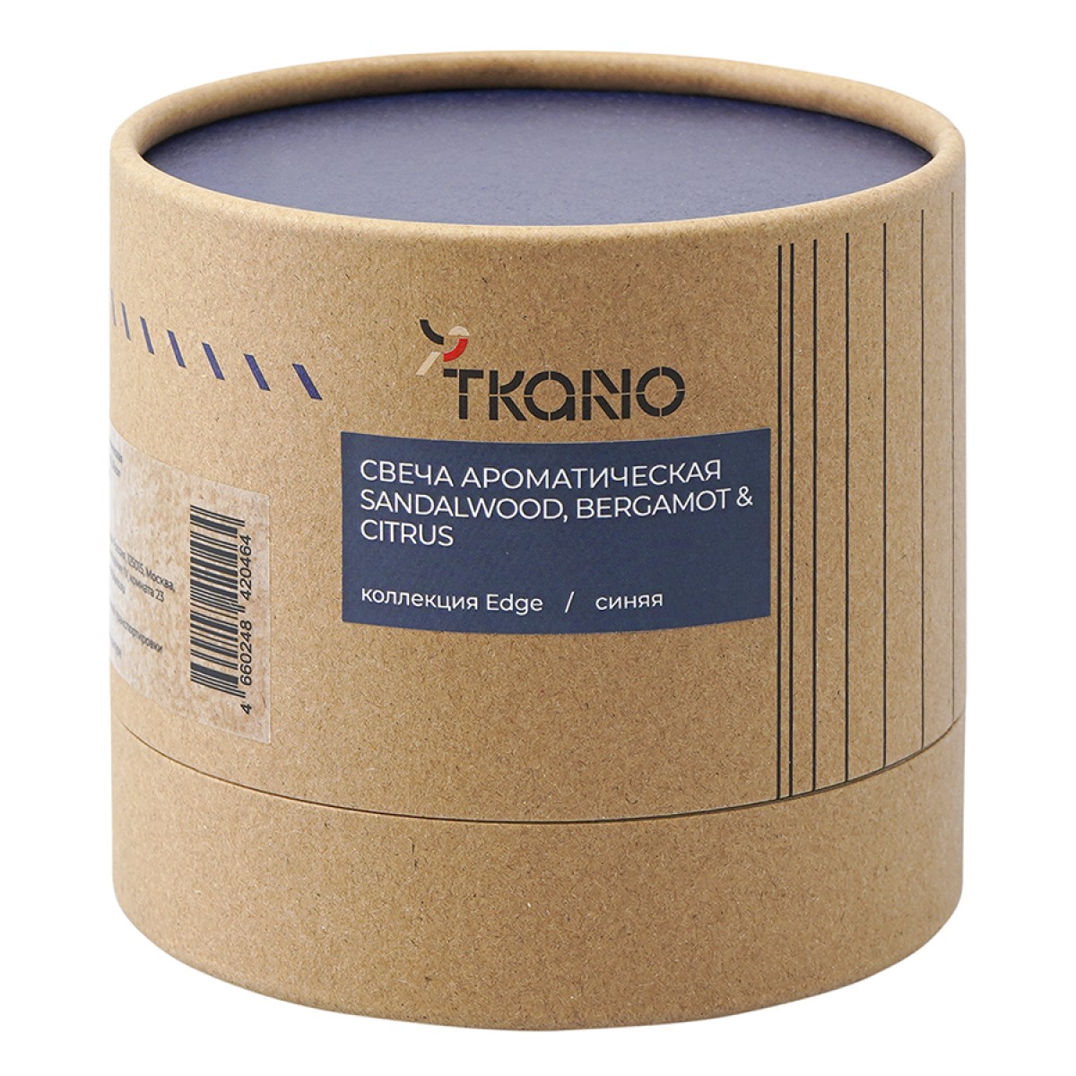 Свеча ароматическая с деревянным фитилём sandalwood, bergamot & citrus из коллекции edge, синий, 60 ч