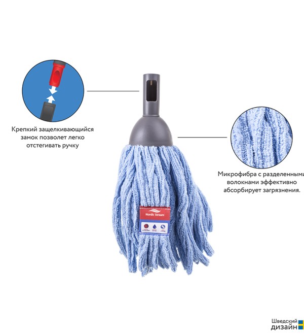 Насадка сменная из микрофибры bucket