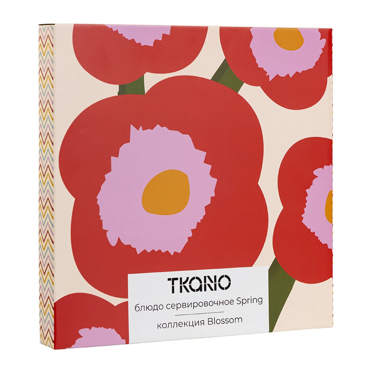 Блюдо сервировочное spring из коллекции blossom, ?29 см