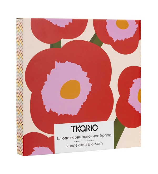 Блюдо сервировочное spring из коллекции blossom, ?29 см