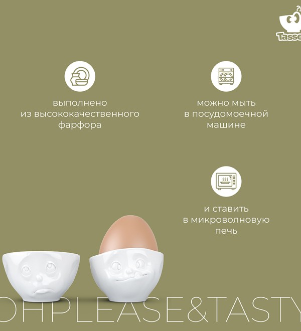 Набор подставок для яиц oh please & tasty, белый, 2 шт.