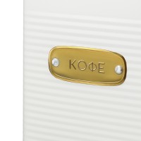 Банка для хранения кофе irmel, 1,7 л, молочная