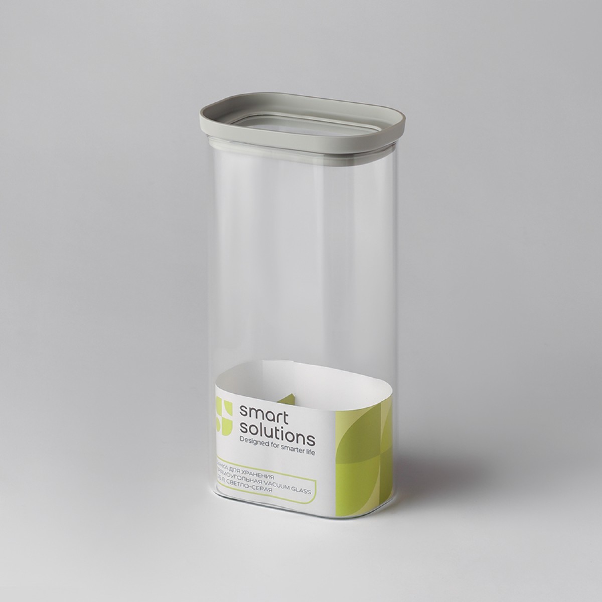 Банка для хранения прямоугольная vacuum glass, 1,75 л, светло-серая